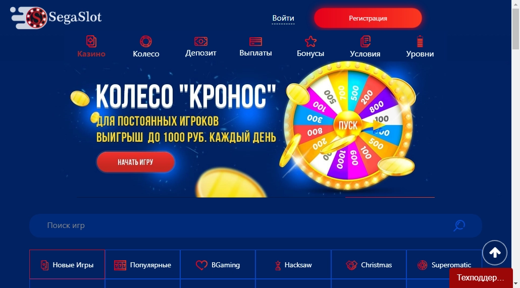 Segaslot Casino