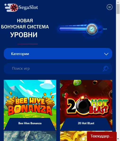 Segaslot Casino